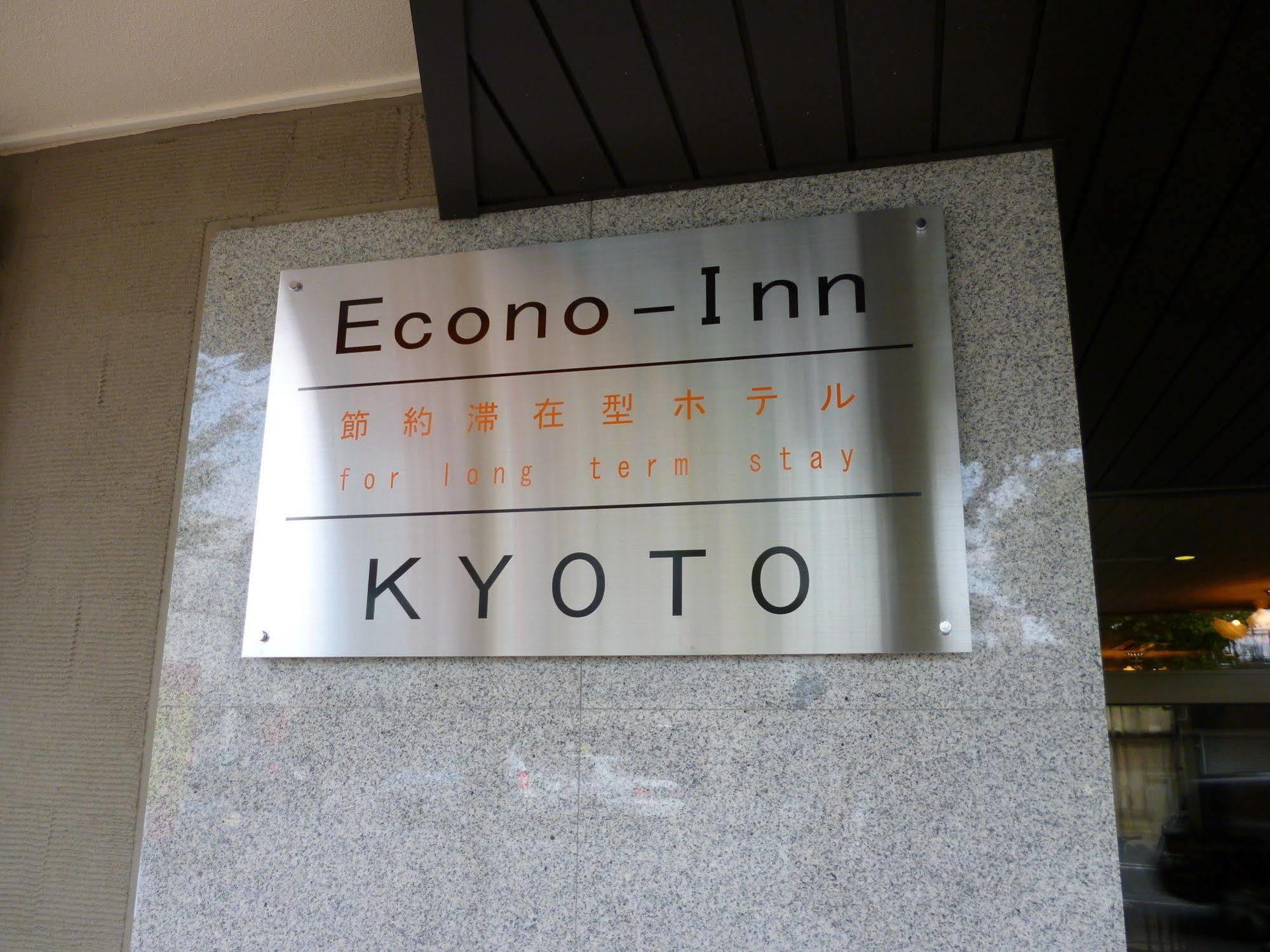 Econo-Inn Kioto Zewnętrze zdjęcie