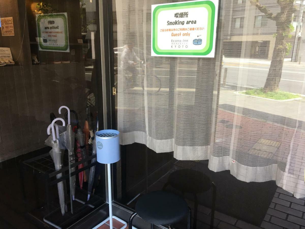 Econo-Inn Kioto Zewnętrze zdjęcie